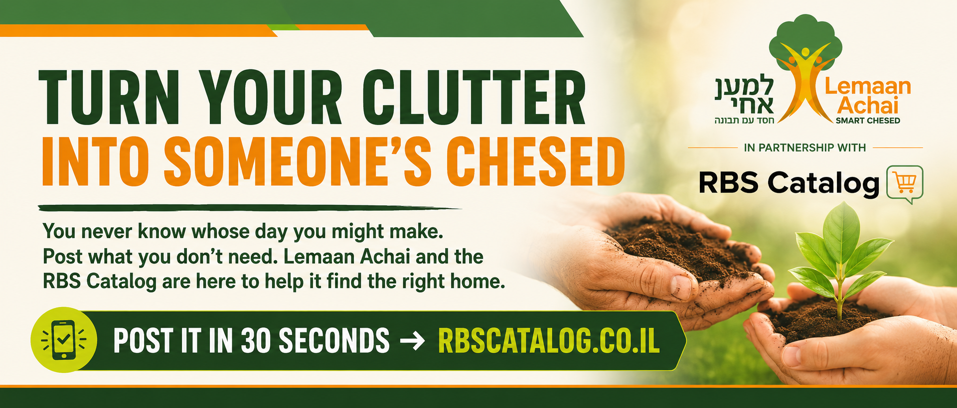 Turn your clutter into someone's chesed — Lemaan Achai partnership with RBS Catalog